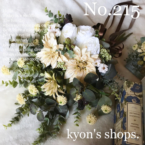 受注商品】ユーカリとアンティークダリアのボタニカルブーケ  