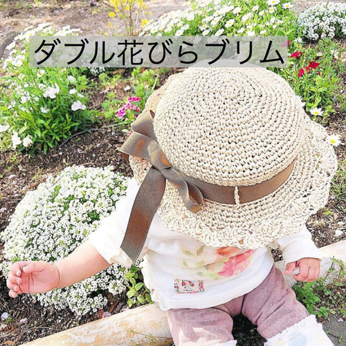 花びらブリムの麦わら帽子 帽子(ベビー・キッズ) Hana☆coco 通販 