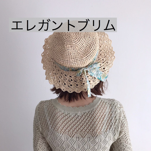 花びらブリムの麦わら帽子 帽子(ベビー・キッズ) Hana☆coco 通販 
