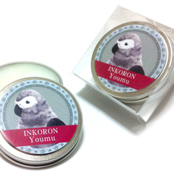 インコの香り「インコロン」 ☆ヨウム☆ 5枚目の画像
