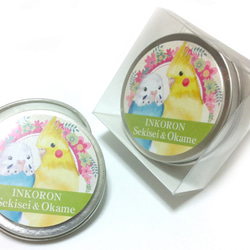 インコの香り「インコロン」 ☆コザクラインコ＆ボタンインコ☆ 7枚目の画像