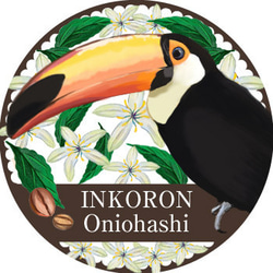 インコの香り「インコロン」 ☆オニオオハシ☆ 1枚目の画像
