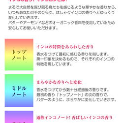 インコの香り「インコロン」 ☆オニオオハシ☆ 3枚目の画像