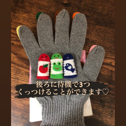 再販♡手袋シアター★どんな色がすき 3枚目の画像