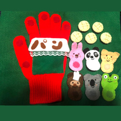 手袋シアター★パン屋に5つのメロンパン 2枚目の画像