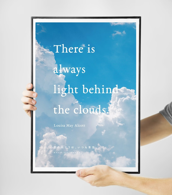 空の向こうはいつも青空　 There is  always  light behind  the clouds. 2枚目の画像