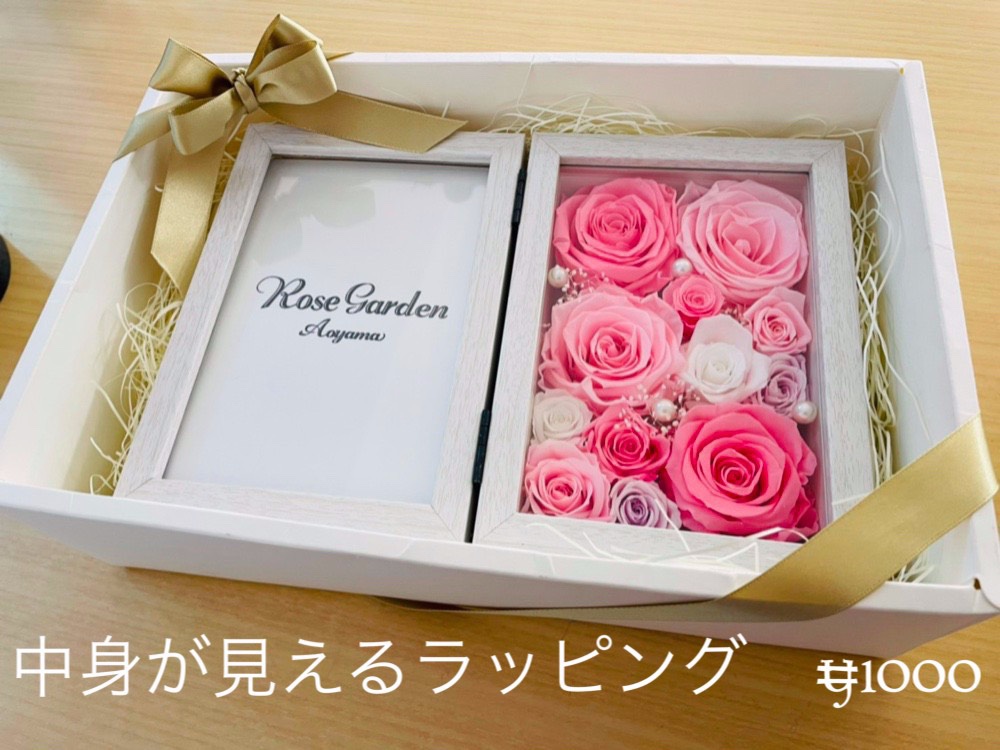 メッセージ、名入れ可能 ＊フォトフレーム ＊バラたっぷり