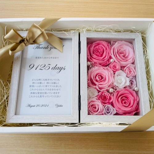 子育て感謝状＊オーダー＊2つセット その他オーダーメイド RoseGarden  