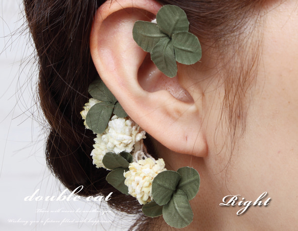 『布花』幸せを呼ぶシロツメ草と四葉のイヤーフック(右耳用） 1枚目の画像