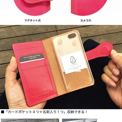 [Galaxy S7][S2OK pink] 義大利真皮 手帳型外殼 第3張的照片