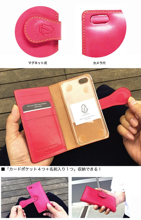 [Galaxy S7][S2OK Cherry pink]イタリア本革 手帳ケース 3枚目の画像
