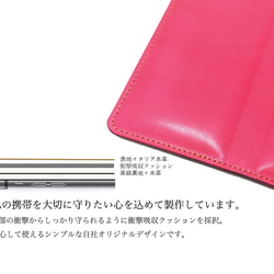 [Galaxy S7][S2OK Cherry pink]イタリア本革 手帳ケース 10枚目の画像