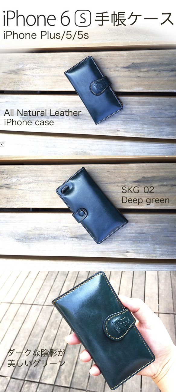 [Galaxy S7 edge][S2OK Deep green]イタリア本革 手帳ケース 4枚目の画像