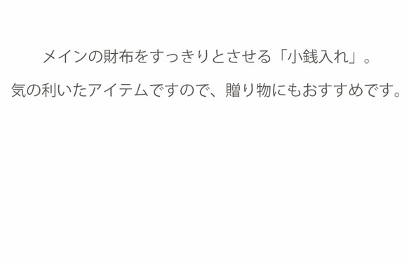 「製作終了」小銭入れで分けて持つ。「三角小銭入れ」三角コインケース 5枚目の画像