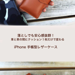 [iphone7Plus][S2OK brown] 義大利真皮 筆記本型外殼 第2張的照片