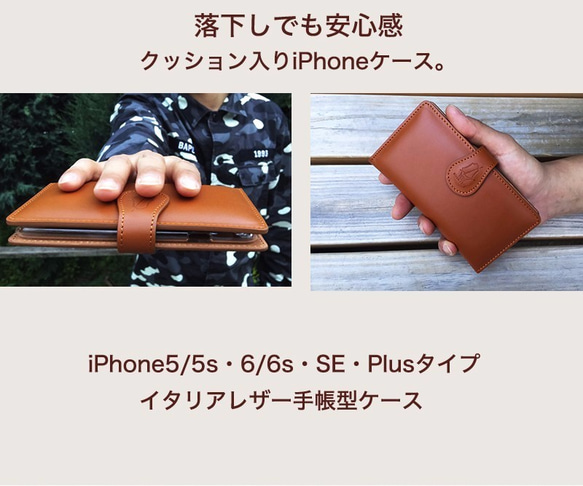 [iphone7Plus][S2OK brown] 義大利真皮 筆記本型外殼 第7張的照片