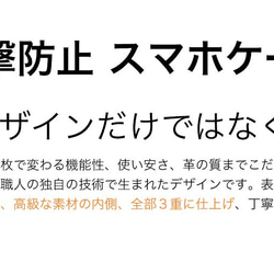 「福袋３点セット」感謝の気持ちを込めて。スマホケース＋防水パック＋コードホルダー　 7枚目の画像