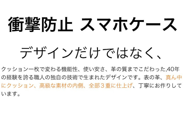 「福袋３点セット」感謝の気持ちを込めて。スマホケース＋防水パック＋コードホルダー　 7枚目の画像