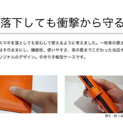 栃木レザー 手帳型 クッション ケース [全機種対応] iPhone 本革  [Orange] [TC-02] 6枚目の画像