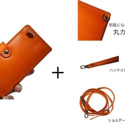 栃木レザー 手帳型 クッション ケース [全機種対応] iPhone 本革  [Orange] [TC-02] 8枚目の画像