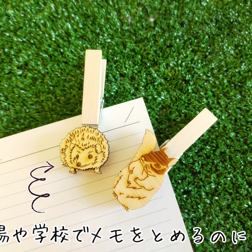 選べる全65種類！】動物クリップ5個セット その他雑貨 Kiito(きいと