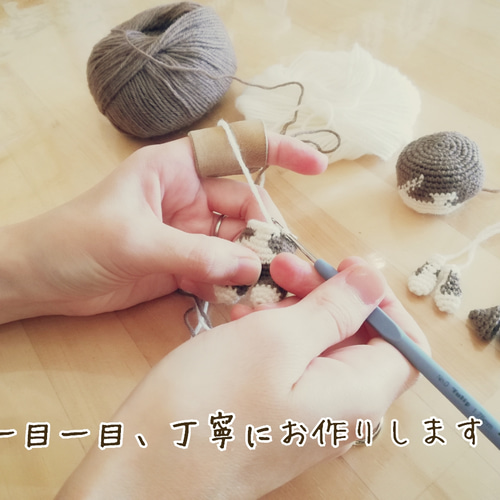 オーダーメイド】お花猫キーホルダー あみぐるみ Kiito(きいと) 通販