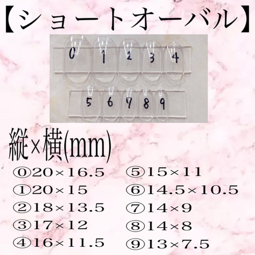 サイズ測定用ネイルチップ その他素材 𝑴𝑨𝑰 通販 11112954｜Creema