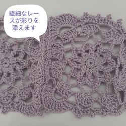 不織布マスクカバー　パープル　レース編み　ふつうサイズ 6枚目の画像