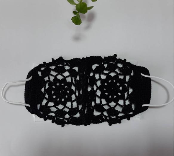 マスクカバー　レース編み　ブラック　ふつうサイズ 3枚目の画像
