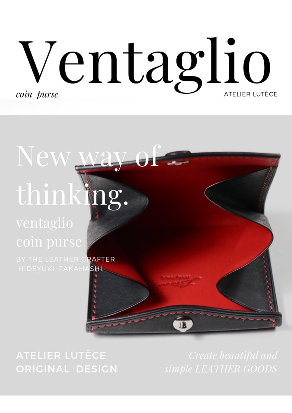 [立即發貨] Ventaglio /硬幣盒黑色×Papabero 第1張的照片