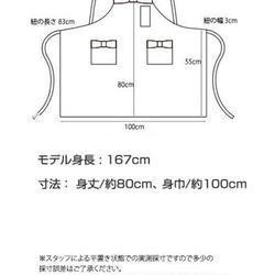 咖啡廳圍裙絲帶圍裙巧克力 第4張的照片