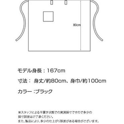 咖啡廳圍裙2way長圍裙黑色 第4張的照片