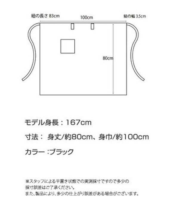 咖啡廳圍裙2way長圍裙黑色 第4張的照片