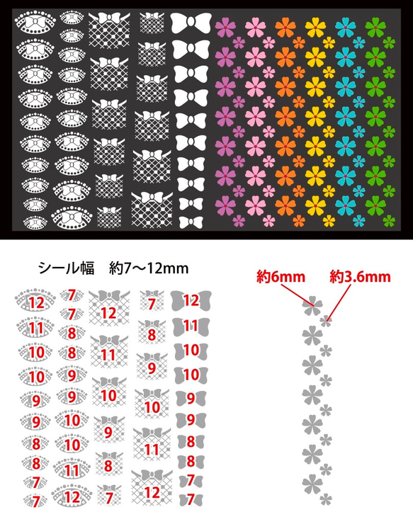 日本製ネイルシール3枚セット 極薄ジェル対応シール 2枚目の画像