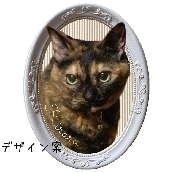 【オーダー例 キララちゃん】 ＃羊毛フェルト ＃フェルト ＃オブジェ立体 ＃ぬいぐるみ人形 ＃ペットメモリアル 