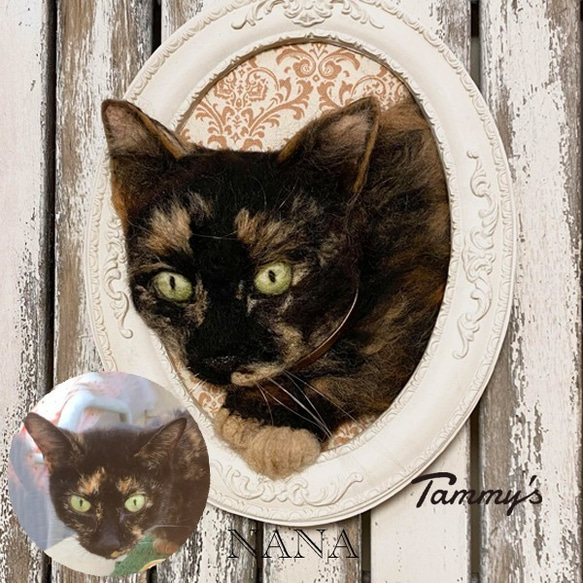 【オーダー例 ななちゃん】 ＃羊毛フェルト ＃フェルト ＃オブジェ立体 ＃ぬいぐるみ人形 ＃ペットメモリアル 