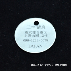 サックス用ネームタグ38mm。アルミor真鍮無垢材。バンド、演奏会に！ 6枚目の画像