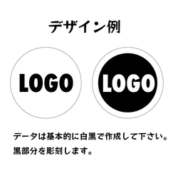 バネホック(No.5サイズ)を１個からオーダー製作（彫刻）できます。オリジナルデザイン・文字・ロゴ・イラスト等 5枚目の画像