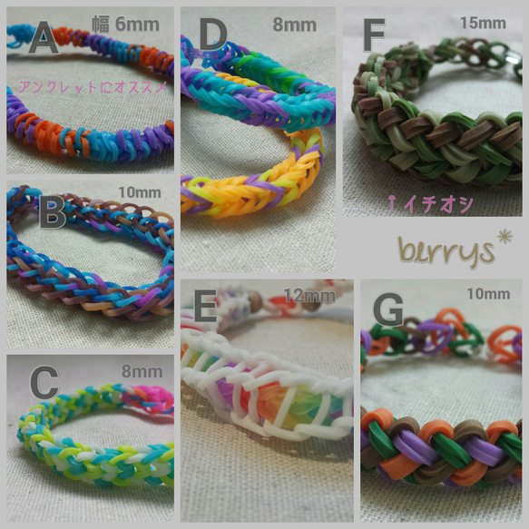 フルオーダー☆レインボールーム正規品 ブレスレット berrys* 通販  