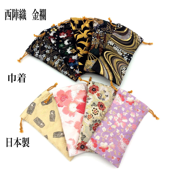 京都西陣織金蘭生地　風神雷神（黒）和装バック着物バック　入学卒業結婚式七五三振袖 京都西陣織金蘭生地 風神雷神（黒）和装バック着物バック 入学
