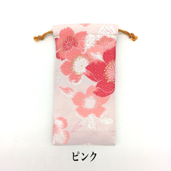 京都・西陣織・金襴の生地で仕立てた和柄の巾着　 10枚目の画像
