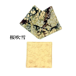 京都・西陣織の生地で仕立てた和柄のコースター 日本製 4枚目の画像