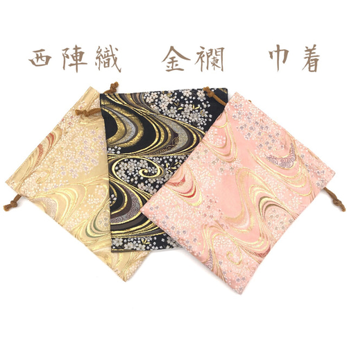 御朱印帳袋 西陣織 金襴 巾着袋 巾着バッグ DandK 通販 12822373 御朱印帳袋 西陣織 金襴 巾着袋 巾着バッグ DandK 通販 12822373