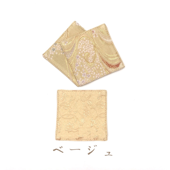 京都・西陣織の生地で仕立てた和柄のコースター 3枚目の画像