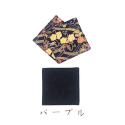 京都・西陣織の生地で仕立てた和柄のコースター 4枚目の画像