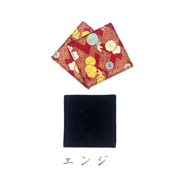 京都・西陣織の生地で仕立てた和柄のコースター 5枚目の画像