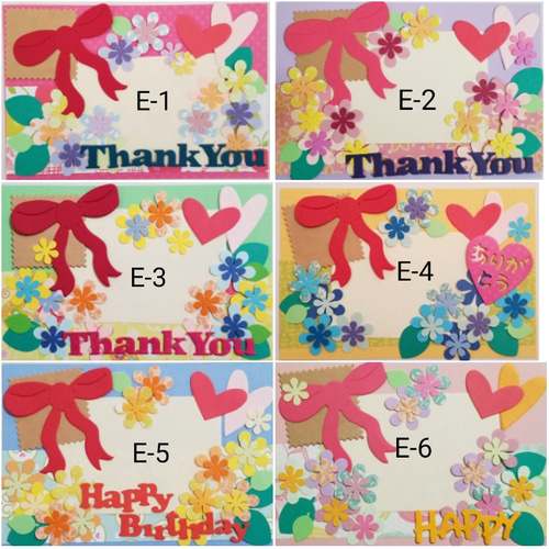 ♡ペちかフラバニ、MAKIさまのメモカードセット♡60枚ラスト たのしいモノ | POCHETTE