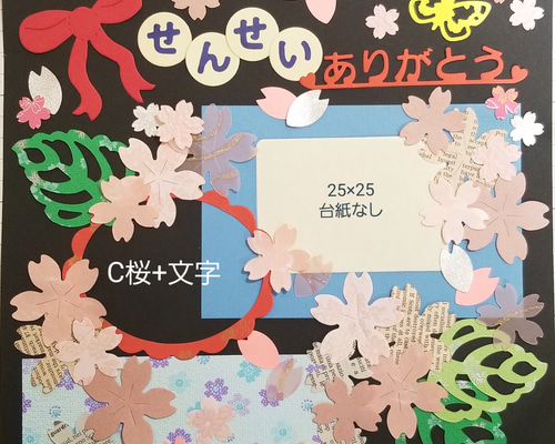 美術品　色紙　祝餅図 色紙】祝婚歌 ハート型/桃色・四方ぼかし - 雅風てのひら第2工房