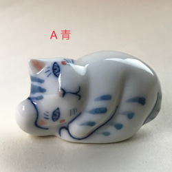 有田焼　猫箸置き　(丸まる猫)　フラワーズ 4枚目の画像