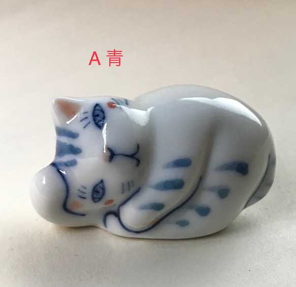 有田焼　猫箸置き　(丸まる猫)　フラワーズ 4枚目の画像